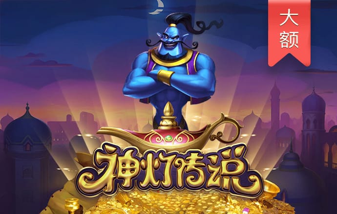 必威app官网入口